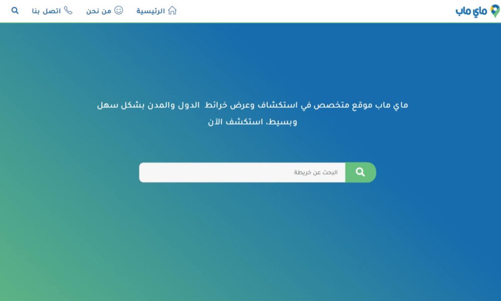 تصميم موقع ماي ماب