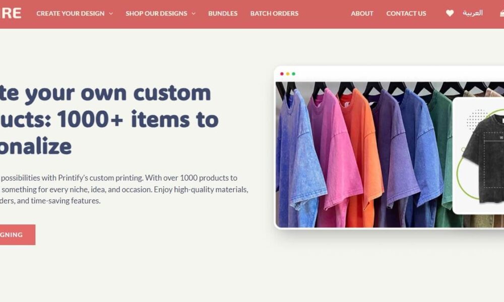 تصميم متجر الكتروني Inkspire